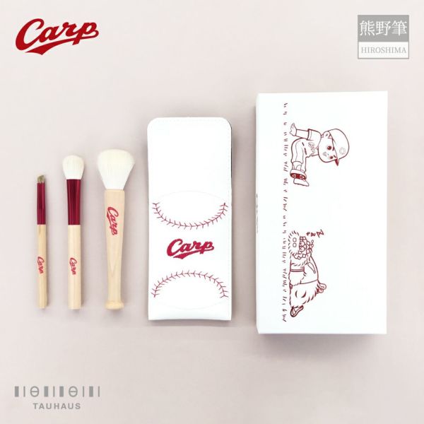 熊野筆 ３本セットと筆ケース 熊野筆》 TAUHAUS 『Carp メイクブラシ3本＆ケースセット［箱付
